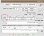 تصویر کوچک آگهی بیرینگ