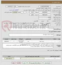 تصویر کوچک آگهی شفت پمپ