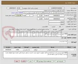 تصویر کوچک آگهی 4000 کیلو شینسل خرد شده اماده مرغ گرم 