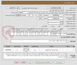 تصویر کوچک آگهی تجهیزات خودروی سوخت رسان