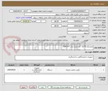 تصویر کوچک آگهی نمایشگر LG-TG  کنار مخزن مدل TSM 977