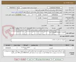 تصویر کوچک آگهی کامپوزیت توکویاما A2 تعداد 7 عدد