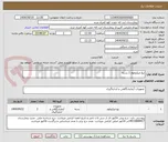 تصویر کوچک آگهی تیغ میکروتوم 2 بسته
