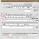 تصویر کوچک آگهی تست پمپ دستی فشار 250 