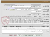 تصویر کوچک آگهی تخریب و برش کاری بتن کف مسلح به اندازه 10*10 به طول 20 متر جهت جا گزاری سیم ارت و بتن ریز جای کنده شده با بتن مگر
