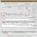 تصویر کوچک آگهی مخزن 6 تنی اکسیژن مایع