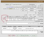تصویر کوچک آگهی خرید لاستیک ماشین آلات راهداری (خودروهای سبک)