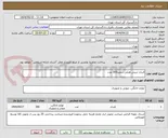 تصویر کوچک آگهی قندان چینی هتلی سفید300 عدد