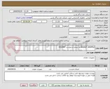 تصویر کوچک آگهی BASKET GRAPPLE به شماره درخواست 0410447