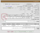 تصویر کوچک آگهی خرید تله کاردیولوژی (تله مدیسین) پرتال 10 عدد