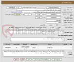 تصویر کوچک آگهی ورق 10 میل جنس فولادی ST37 ابعاد 1.5*6 متر