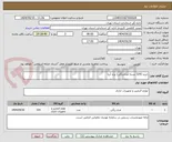 تصویر کوچک آگهی خرید (324 بسته مدادرنگی) برند آریا