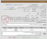 تصویر کوچک آگهی ترازو دیجیتالی ای ان دی ژاپن یک هزارم گرم,کالیبراسیون خارجی ظرفیت300گرم اورجینال ژاپن, با اتچمنت وزن مخصوص پرزیدیوم با پایه آلومینیومی واستیل یک سری