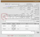 تصویر کوچک آگهی سیستم کامپیوتر به شرح پیوست (کیس 9 مانیتور15)