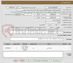 تصویر کوچک آگهی 3 عدد هارد وستربنفش 4 ترابایت 