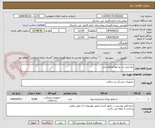 تصویر کوچک آگهی رول لیبل زن دو خط اتوکلاو بخار