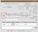 تصویر کوچک آگهی تعداد 10 دستگاه مانیتور Gplus GDM-245LN