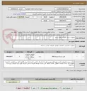 تصویر کوچک آگهی تجهیزات سخت افزاری و هارد سرور