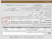 تصویر کوچک آگهی تهیه و چاپ بنر 