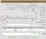 تصویر کوچک آگهی خرید تجهیزات آزمایشگاهی