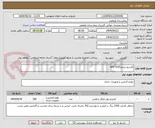 تصویر کوچک آگهی کارتریج پرینتر2035 A05