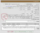 تصویر کوچک آگهی گازساده10*10(غیراستریل)مقدار600کیلوگرم معادل60کارتن-تحویل کالادردوپارت اعلامی از طرف مرکز-دریافت تاییدیه از مرکز ورعایت قوانین اداره کل الزامیست