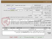 تصویر کوچک آگهی پروژه در منطقه نظرآباد می باشد 
توضیحات در فایل های بارگذاری شده می باشد 
پروژه به صورت کامل همراه با جنس قیمت گذاری شود
