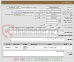 تصویر کوچک آگهی لوله آزمایشگاه
