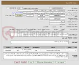 تصویر کوچک آگهی گردنبند فیلادلفیا سایز مدیوم تعداد 400 عدد ایرانی اصلی درجه یک استاندارد برند معتبر 