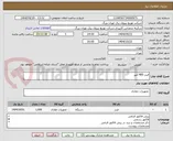 تصویر کوچک آگهی فیدر 400 آمپر