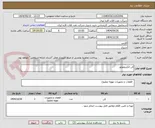 تصویر کوچک آگهی فن الکتروموتور