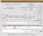تصویر کوچک آگهی تستر دوربین مدار بسته طبق مشخصات پیوست