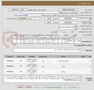تصویر کوچک آگهی کفپوش آنتی باکتریال