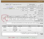 تصویر کوچک آگهی خرید گوشی تلفن 