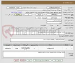 تصویر کوچک آگهی ماسه دوبار شسته رودخانه ای برابر شرایط درخواستی