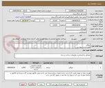 تصویر کوچک آگهی میلگرد
طبق لیست پیوست