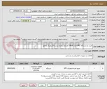تصویر کوچک آگهی خرید دو دستگاه  UPS مدل ‎10KVA‏ مرجع سازنده ‎پرسو الکترونیک رادمهر‏