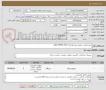 تصویر کوچک آگهی خرید دو عدد سوییچ سیسکو مدل cisco c9300x-24y-e