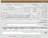 تصویر کوچک آگهی تخم مرغ 180 عددی (برند زرین) 80 کارتن هر کارتن 12.5 کیلو به میزان 1000 کیلوگرم به تاریخ روز مورد نظر می باشد