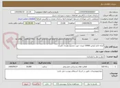 تصویر کوچک آگهی کرایه تانکر آبپاش 10000 لیتری جهت مجتمع تولیدی کفترک