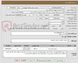 تصویر کوچک آگهی دوربین IPC-HDW4631C-A
تعداد: 4 دستگاه