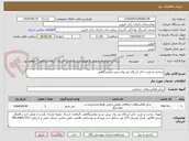 تصویر کوچک آگهی ساخت و نصب چادر اسکان پی وی سی نمایشگاهی