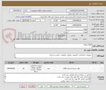 تصویر کوچک آگهی DELL EMC