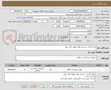 تصویر کوچک آگهی تعداد 8 عدد سیم لید های هولتر کابل بیمار 
