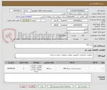 تصویر کوچک آگهی خرید HP
