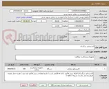 تصویر کوچک آگهی اکسیژناتور بزرگسال