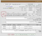 تصویر کوچک آگهی خازن 150و 50 میکروفاراد یو پی اس 60 کاوا
توضیحات مطالعه گردد/کالا مشابه
