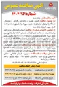 تصویر کوچک آگهی خرید ، نصب و راه اندازی ، گارانتی و پشتیبانی دستگاه رادیولوژی دیجیتال با ستون زمینی همراه با بوکی استند و تخت کامل 