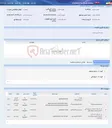 تصویر کوچک آگهی ساخت گیربکس- 140211524