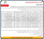 تصویر کوچک آگهی کمپرسی بنز ال پی کا ۸۰۸ 
